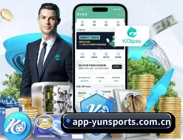 云体育 APP - yunsports