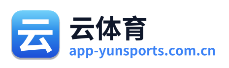 云体育
